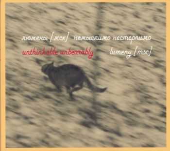 Lumeny - Unthinkable Unbearably (2013)