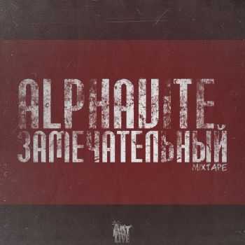 Alphavite -  (2013)