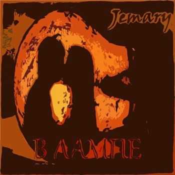 Jemary -   (2013)