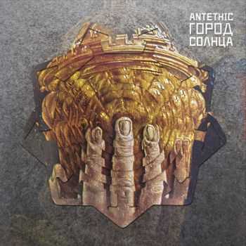 Antethic -   (2013)