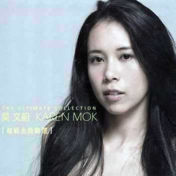 Karen Mok - The Ultimate Collection [2CD] (2011)