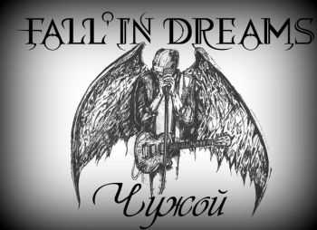 Fall'In Dreams -  [EP] (2013)