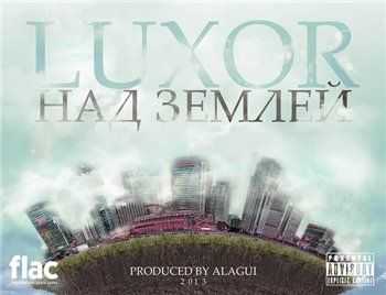 Luxor - Над Землей (2013) Luxor - Над Землей (2013)