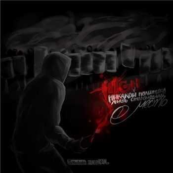 H1GH -   -    (Sound by Keam) (2013)