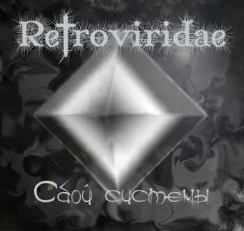 Retroviridae -   (EP) (2012)