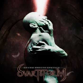 Svartstorm -    () (2013)