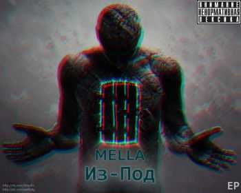 MeLLa – Из - Под ЕР (2013) MeLLa – Из - Под ЕР (2013)