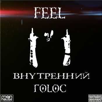 Feel -   (2013)