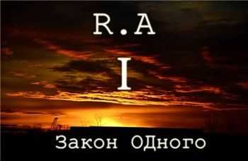 Ramzes (O  ) - I -   (2013)