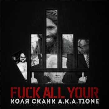 T1One (Коля Сканк) - Fuck All Your (2013) T1One (Коля Сканк) - Fuck All Your (2013)