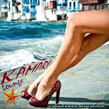 VA - Kamari Lounge a Refined Summer Lounge Selection (2013)