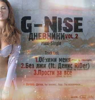 G-Nise -  2 (2013)