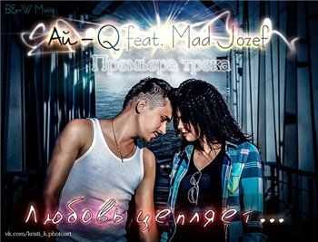 -Q feat. Mad Jozef    (Q Fast Prod) (2013)