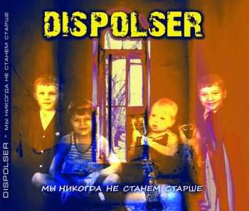 Dispolser -      (2013)