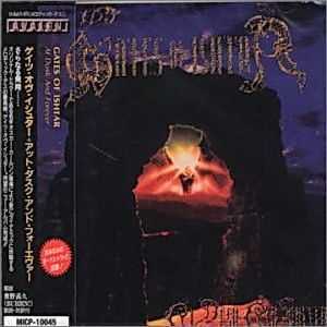 Gates of Ishtar - At Dusk and Forever (1998)  (Japanese Edition)