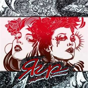 Ягр - Звездное ремесло (2013) Ягр - Звездное ремесло (2013)