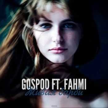 Gospod feat. Fahmi - Живая Барби (2013) Gospod feat. Fahmi - Живая Барби (2013)