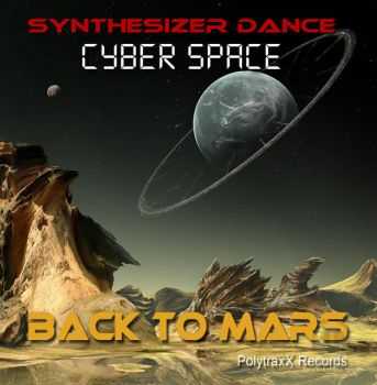 Cyber Space - Back to Mars (2013) HQ