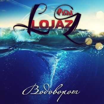 Lojaz (УэР.А. Убитые Рэпом) - Водоворот EP (2013) Lojaz (УэР.А. Убитые Рэпом) - Водоворот EP (2013)