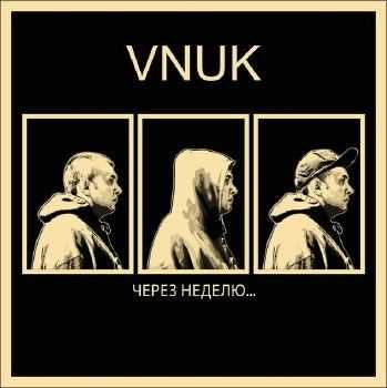 Vnuk -   (2013)