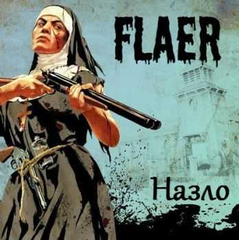 FLAER -  (Maxi-Single) (2013)