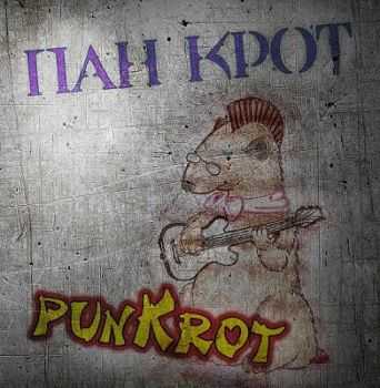 PunKrot -   (2013)