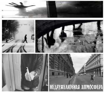 Недружелюбная Атмосфера - Чёрно-Белый Альбом (2012) Недружелюбная Атмосфера - Чёрно-Белый Альбом (2012)