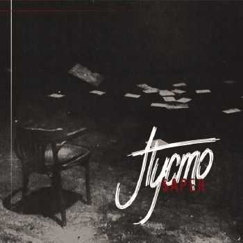 $APER - Проект "Пусто" (2013) $APER - Проект "Пусто" (2013)