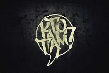    feat.   (7 ) -   (2013)