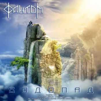  -  [EP] (2013)