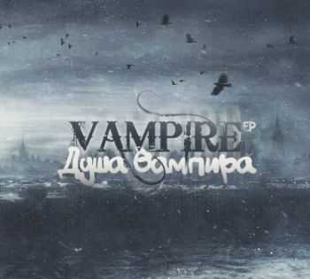 VaMpiRe    EP (2013)