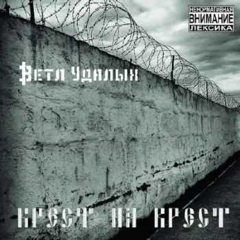 AZIMUTZVUK :  (  ) -    (2013)