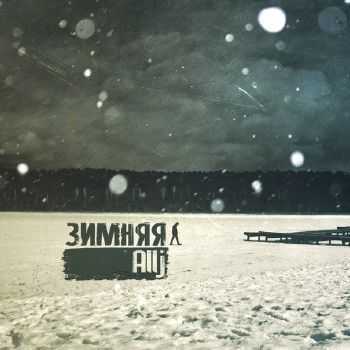 Allj() -  ( Murovei) (2013)