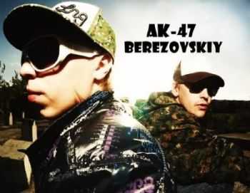 -47 - MILO Concert Hall ( 2013)