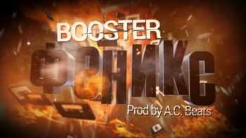 BOOSTER   ( A.C. Beats)(2013)