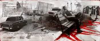 OMi 1 – Тапки (2013) OMi 1 – Тапки (2013)