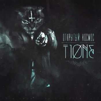 T1One - Кровь (2013) T1One - Кровь (2013)