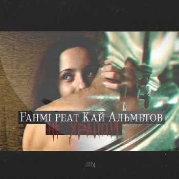 Fahmi feat.   -   (Sound by KeaM) (2013)