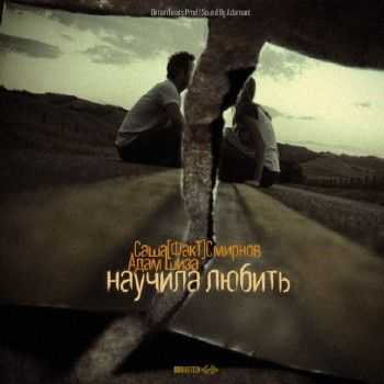   feat. [] -   (Diman beats Prod) (2013)
