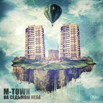 M-TOWN -    (2013)