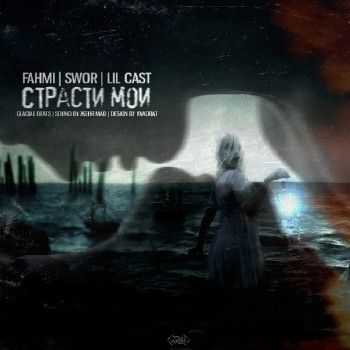 Fahmi feat. Swor, Lil Cast -   (sound by  Mad) (2013)