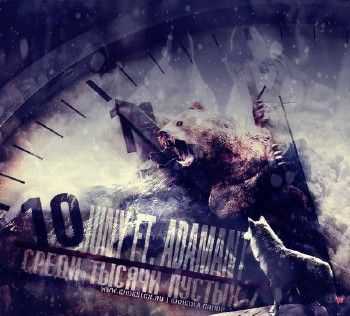 Adamant feat. Juny -    (Mad Hitz prod.) (2013)