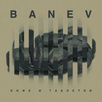 BANEV -    () (2013)