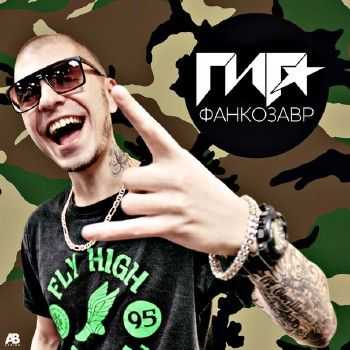  -  (KA4 prod, scratch DJ Mukvik) (2013)