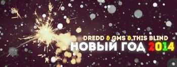 DRedd, GMS, This Blind - Новый год 2014 DRedd, GMS, This Blind - Новый год 2014