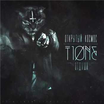 T1One -   (2013)