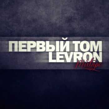 LEVRON -   (2013)
