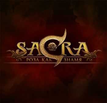 Sacra -    [EP] (2012)
