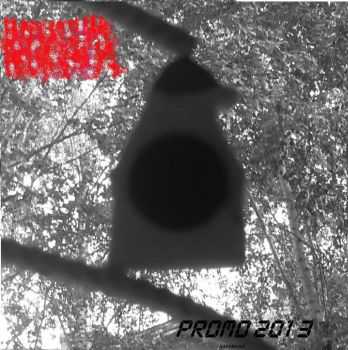 Nanorozga - Promo (2013)