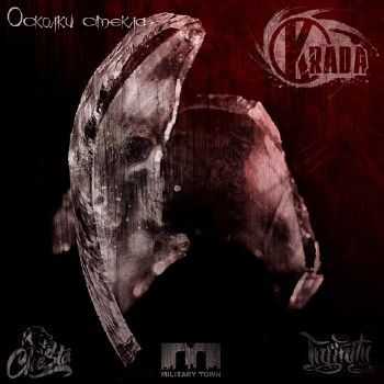  M-Town feat. KRADA -   (2014)